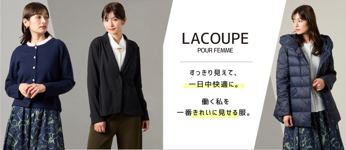 LACOUPE ラクープ
