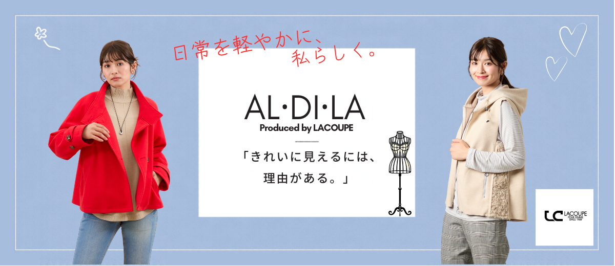 AL・DI・LA-アルディラ