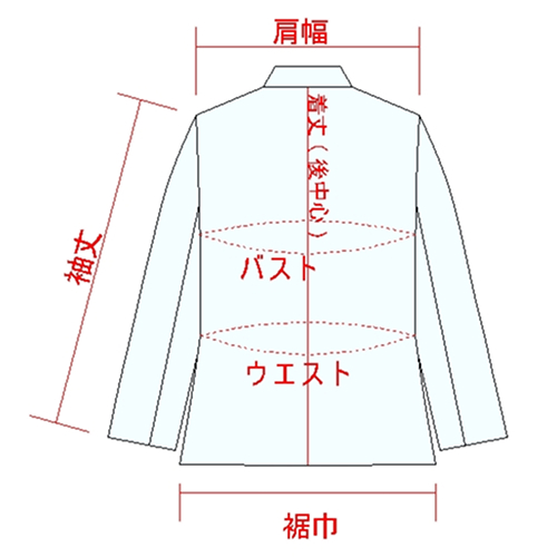 ジャケット