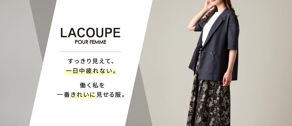 LACOUPE-ラクープ