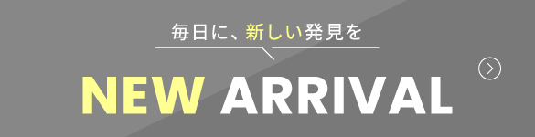 new arrival